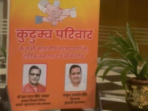 यूपी में 40 ठाकुर विधायकों ने बनाया कुटुंब परिवार:लखनऊ के फाइव स्टार होटल में साथ बैठे, सपा के बागी भी पहुंचे यूपी में 40 ठाकुर विधायकों ने बनाया कुटुंब परिवार:लखनऊ के फाइव स्टार होटल में साथ बैठे, सपा के बागी भी पहुंचे