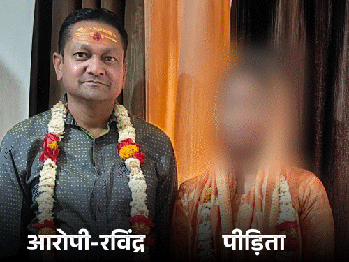 तांत्रिक ने घर बुलाकर रेप किया, 18 लाख ठगे:लखीमपुर में वीजा दिलाने के नाम पर लिए पैसे, मांगने पर बांधकर पीटा तांत्रिक ने घर बुलाकर रेप किया, 18 लाख ठगे:लखीमपुर में वीजा दिलाने के नाम पर लिए पैसे, मांगने पर बांधकर पीटा