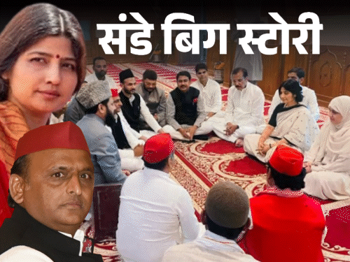 मस्जिद में डिंपल की एंट्री- अखिलेश खामोश क्यों:मौलाना को सरेआम सपाइयों ने मारे थप्पड़; धर्मगुरु और भाजपा ने भी मोर्चा खोला