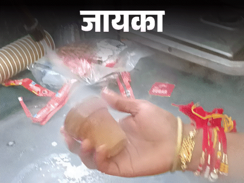 मेरठ की गलियों में ‘चाय चुगली’ का जादू:पान फ्लेवर समेत 5 तरह की चाय बना रही लोगों को दीवाना मेरठ की गलियों में ‘चाय चुगली’ का जादू:पान फ्लेवर समेत 5 तरह की चाय बना रही लोगों को दीवाना