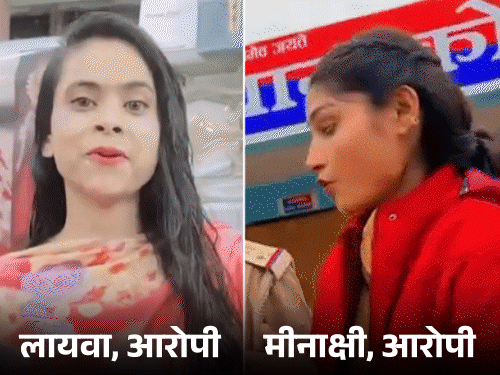 ड्रोन चोर मिल गया…REEL बनाने वाली दो युवतियां गिरफ्तार:मेरठ में रात 3 बजे इंस्टाग्राम पर VIDEO अपलोड किया, बोलीं- चोर को हम पकड़ेंगे