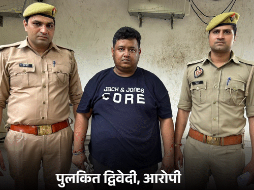 कानपुर का ‘नटवरलाल’…देश-विदेश के बिजनेसमैनों से 50 करोड़ ठगे:MBA पास युवक ने ठगी करने के लिए खोली कंपनी, 150 कर्मचारी रखे कानपुर का ‘नटवरलाल’…देश-विदेश के बिजनेसमैनों से 50 करोड़ ठगे:MBA पास युवक ने ठगी करने के लिए खोली कंपनी, 150 कर्मचारी रखे