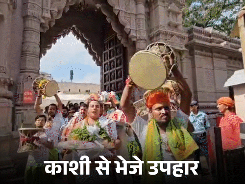 बाबा विश्वनाथ ने ठाकुरजी के लिए भेजे चॉकलेट:जन्माष्टमी पर मथुरा में निकली 3Km लंबी शोभायात्रा, गर्भगृह लाए गए सोने-चांदी के पोशाक बाबा विश्वनाथ ने ठाकुरजी के लिए भेजे चॉकलेट:जन्माष्टमी पर मथुरा में निकली 3Km लंबी शोभायात्रा, गर्भगृह लाए गए सोने-चांदी के पोशाक