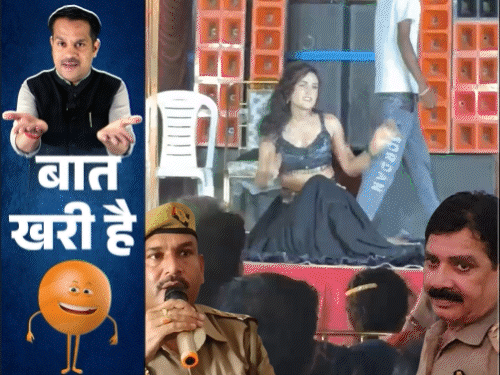 कमजोर ठुमकों से कोतवाल साहब बच गए:धनुषधारी के ‘ब्राह्मण ज्ञान’ से खौफ में PWD महकमा; BJP का जिलाध्यक्ष अंबानी भक्त