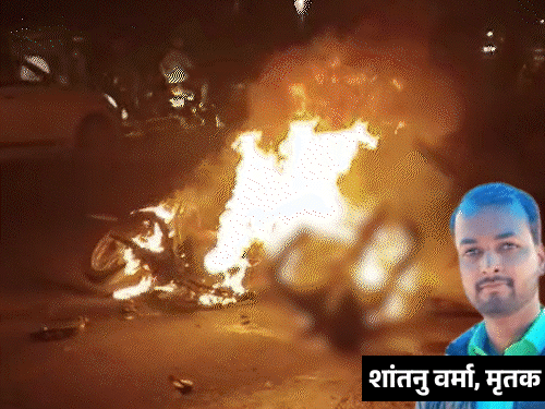 सड़क पर फिसली बाइक, युवक जिंदा जला; VIDEO:10 मीटर घिसटती हुई गई, लखीमपुर में टंकी फटते ही लगी आग सड़क पर फिसली बाइक, युवक जिंदा जला; VIDEO:10 मीटर घिसटती हुई गई, लखीमपुर में टंकी फटते ही लगी आग