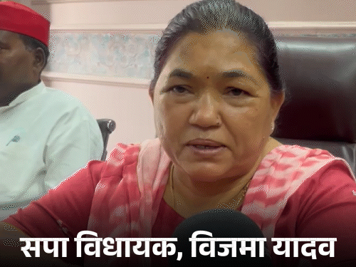 ‘मुख्यमंत्री मेरे सिंदूर के हत्यारों को कब मिट्टी में मिलाएंगे’:विधायक विजमा यादव बोलीं-सपा ने पूजा पाल को टिकट देकर सम्मान दिया, उन्होंने धोखा किया