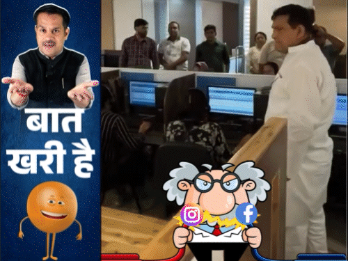 ऊर्जा मंत्री के प्रेशर से अफसर का फ्यूज उड़ा:लुगाई के चक्कर में डिप्टी CMO कूटे गए; राजा भैया कंप्रोमाइज नहीं करेंगे ऊर्जा मंत्री के प्रेशर से अफसर का फ्यूज उड़ा:लुगाई के चक्कर में डिप्टी CMO कूटे गए; राजा भैया कंप्रोमाइज नहीं करेंगे