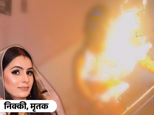 नोएडा में बेटे के सामने पत्नी को आग लगाई, VIDEO:पति-सास ने पीटा था, 35 लाख दहेज लाने का दबाव बना रहे थे नोएडा में बेटे के सामने पत्नी को आग लगाई, VIDEO:पति-सास ने पीटा था, 35 लाख दहेज लाने का दबाव बना रहे थे