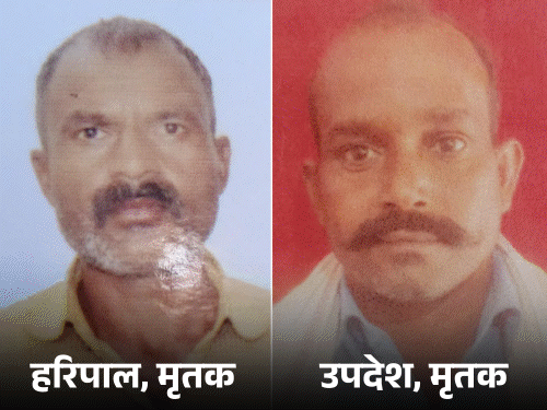 आटा चक्की में विस्फोट से घरों में दरारें:लखीमपुर में 100 मीटर तक गिरे पत्थर, 2 की मौत; लोग बोले-ऐसा लगा जैसे बम फटा हो आटा चक्की में विस्फोट से घरों में दरारें:लखीमपुर में 100 मीटर तक गिरे पत्थर, 2 की मौत; लोग बोले-ऐसा लगा जैसे बम फटा हो