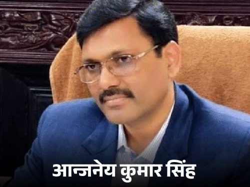 आजम का किला ढहाने वाले IAS आन्जनेय को एक्सटेंशन मिला:48 घंटे पहले योगी सरकार ने रिलीव किया; यूपी में पहली बार अखिलेश ने बुलाया था आजम का किला ढहाने वाले IAS आन्जनेय को एक्सटेंशन मिला:48 घंटे पहले योगी सरकार ने रिलीव किया; यूपी में पहली बार अखिलेश ने बुलाया था