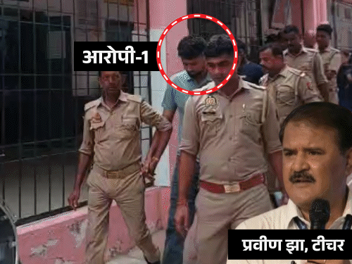 टीचर को मार डालेंगे…24 घंटे पहले तय हुआ:40Km दूर से वाराणसी दोस्त बुलाए, हत्या के बाद अस्सी घाट पर सिगरेट पी टीचर को मार डालेंगे…24 घंटे पहले तय हुआ:40Km दूर से वाराणसी दोस्त बुलाए, हत्या के बाद अस्सी घाट पर सिगरेट पी