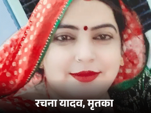 15 हजार देकर गर्लफ्रेंड की लाश के 7 टुकड़े कराए:झांसी में पूर्व प्रधान बोला- शादी की जिद पर अड़ी थी, इसलिए मार डाला 15 हजार देकर गर्लफ्रेंड की लाश के 7 टुकड़े कराए:झांसी में पूर्व प्रधान बोला- शादी की जिद पर अड़ी थी, इसलिए मार डाला
