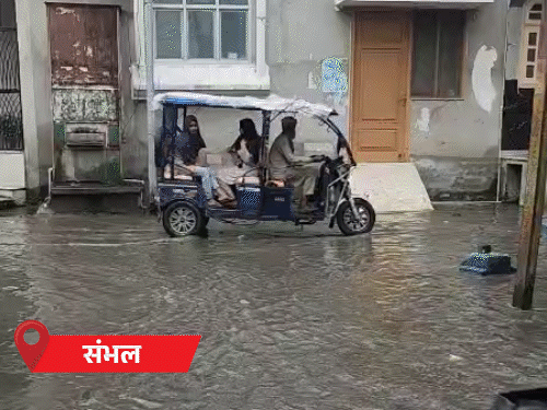 बाढ़ से परेशान महिलाओं का मंत्री के सामने विरोध:कार रोकने की कोशिश; संभल में सांसद के घर के बाहर पानी भरा; 24 जिलों में अलर्ट बाढ़ से परेशान महिलाओं का मंत्री के सामने विरोध:कार रोकने की कोशिश; संभल में सांसद के घर के बाहर पानी भरा; 24 जिलों में अलर्ट