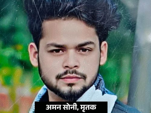 प्रयागराज में ज्वेलर की गला रेतकर हत्या:मामा ने दौड़ाया तो लाश नहर में फेंकी, एक हमलावर अरेस्ट; डेडबॉडी निकाली प्रयागराज में ज्वेलर की गला रेतकर हत्या:मामा ने दौड़ाया तो लाश नहर में फेंकी, एक हमलावर अरेस्ट; डेडबॉडी निकाली