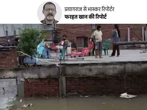 प्रयागराज में गंगा किनारे बसे 65 हजार लोग बेघर:भूखे-प्यासे लोग छतों पर गुजर–बसर कर रहे; जिन्होंने घर छोड़े, उनके यहां चोरियां प्रयागराज में गंगा किनारे बसे 65 हजार लोग बेघर:भूखे-प्यासे लोग छतों पर गुजर–बसर कर रहे; जिन्होंने घर छोड़े, उनके यहां चोरियां