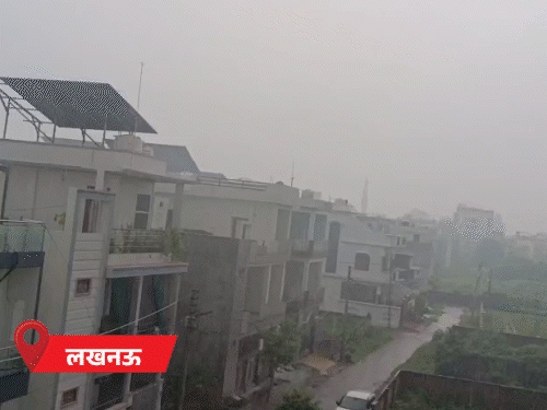 उन्नाव में 14 करोड़ से बना बंधा गंगा में बहा:लखनऊ, सीतापुर, हाथरस समेत 10 शहरों में तेज बारिश, आज 40 जिलों में अलर्ट उन्नाव में 14 करोड़ से बना बंधा गंगा में बहा:लखनऊ, सीतापुर, हाथरस समेत 10 शहरों में तेज बारिश, आज 40 जिलों में अलर्ट