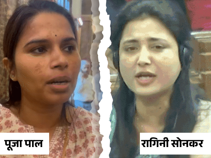 रागिनी सोनकर पर भड़कीं पूजा पाल:बोलीं- पिता की बदौलत विधायक नहीं हूं, उस माफिया से भिड़ी, जिसके घर लोग चाय पीते थे